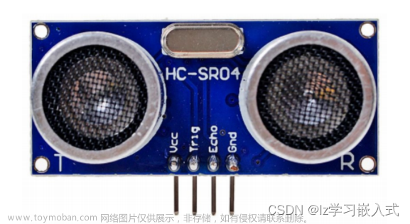 STM32——超声波传感器,stm32,嵌入式硬件,单片机