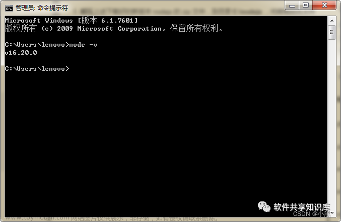 Node.Js 16 下载及安装教程,node.js