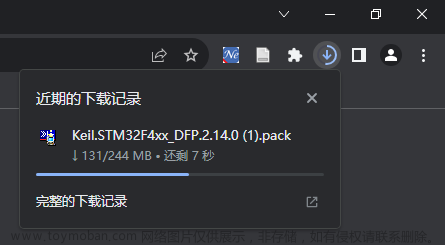 stm32芯片包下载,stm32,单片机,嵌入式硬件
