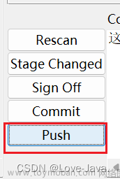 git可视化界面,git,ssh,运维