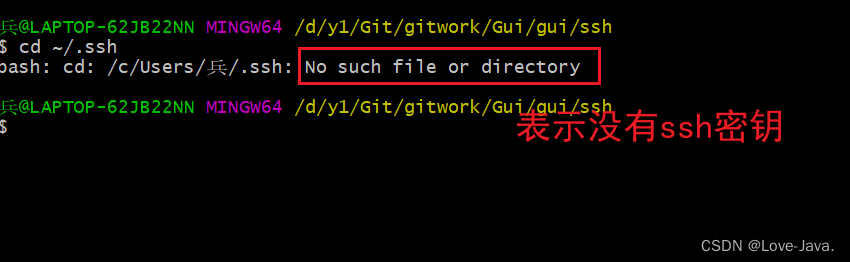 git可视化界面,git,ssh,运维