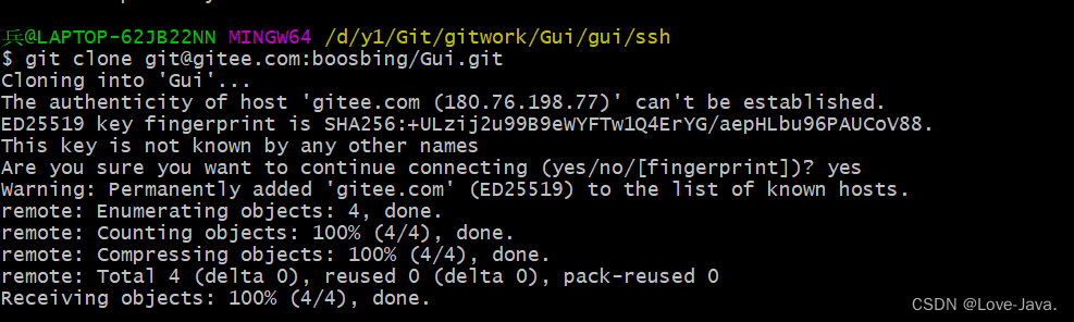 git可视化界面,git,ssh,运维