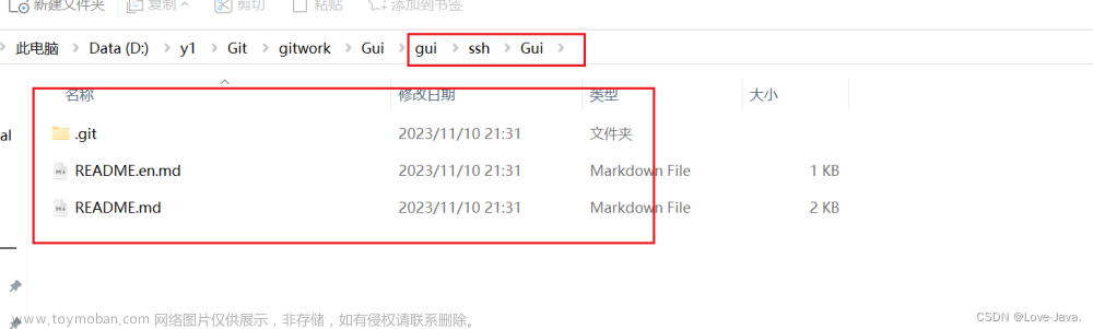 git可视化界面,git,ssh,运维