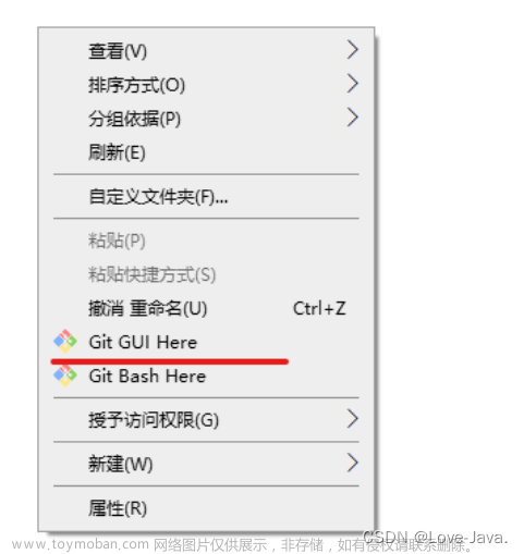 git可视化界面,git,ssh,运维