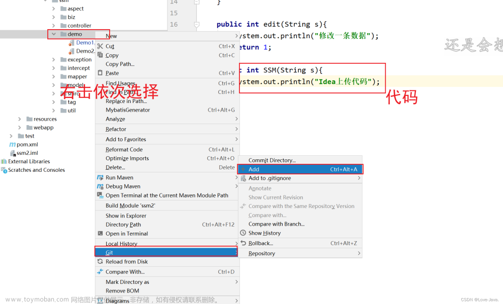 git可视化界面,git,ssh,运维