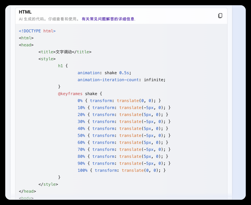 如何使用免费的Copilot，国内开启Copilot的方法！,专属程序猿miui52086,copilot