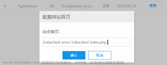 cpolar+LightPicture，将个人电脑改造成公网图床服务器,服务器,运维,信息可视化,网络
