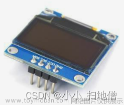 STM32两轮平衡小车原理详解（开源）,32单片机,自动控制,stm32,嵌入式硬件,单片机