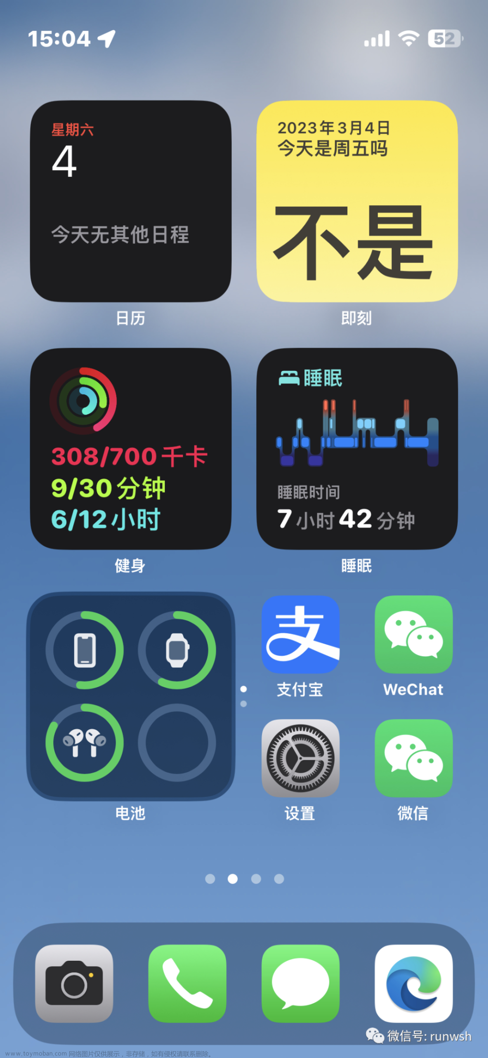 iOS 微信应用副本 (免费&安全),ios