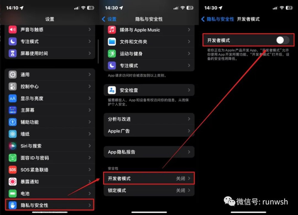 iOS 微信应用副本 (免费&安全),ios