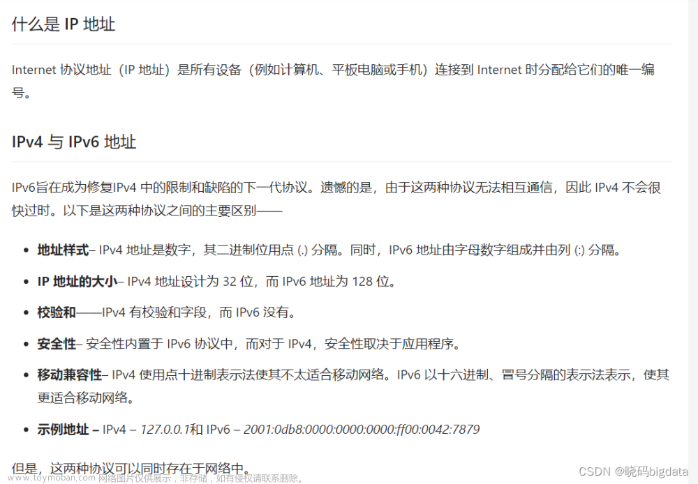 java web項(xiàng)目部署,java,服務(wù)器,前端,網(wǎng)絡(luò)