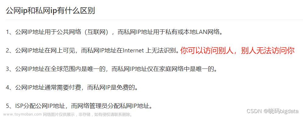 java web項(xiàng)目部署,java,服務(wù)器,前端,網(wǎng)絡(luò)