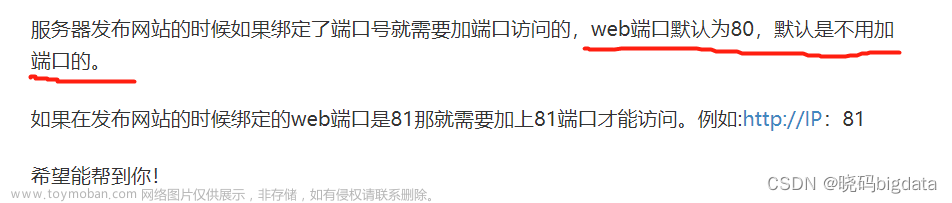 java web項(xiàng)目部署,java,服務(wù)器,前端,網(wǎng)絡(luò)