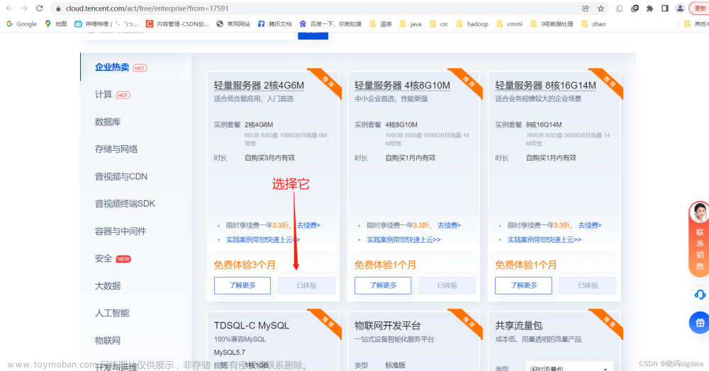 java web項(xiàng)目部署,java,服務(wù)器,前端,網(wǎng)絡(luò)
