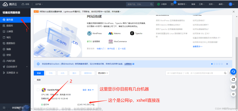 java web項(xiàng)目部署,java,服務(wù)器,前端,網(wǎng)絡(luò)
