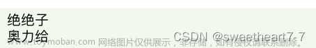 Spring Cloud学习（九）【Elasticsearch 分布式搜索引擎01】,SpringCloud微服务相关,spring cloud,elasticsearch,分布式搜索引擎,分词,文档,索引库