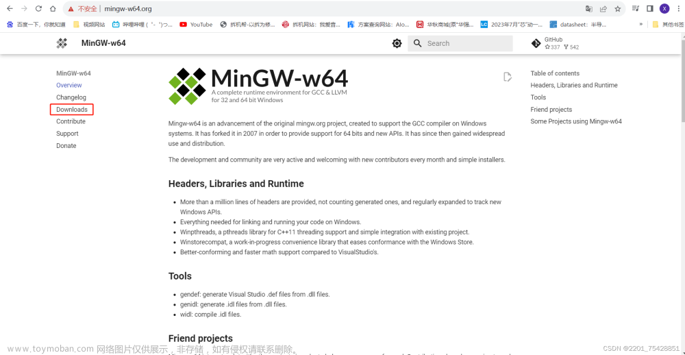 mingw64下载,vscode,ide,编辑器