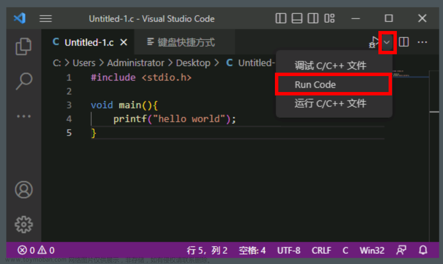 vscode调试c语言,vscode,c语言,ide,c#,c++,visual studio code