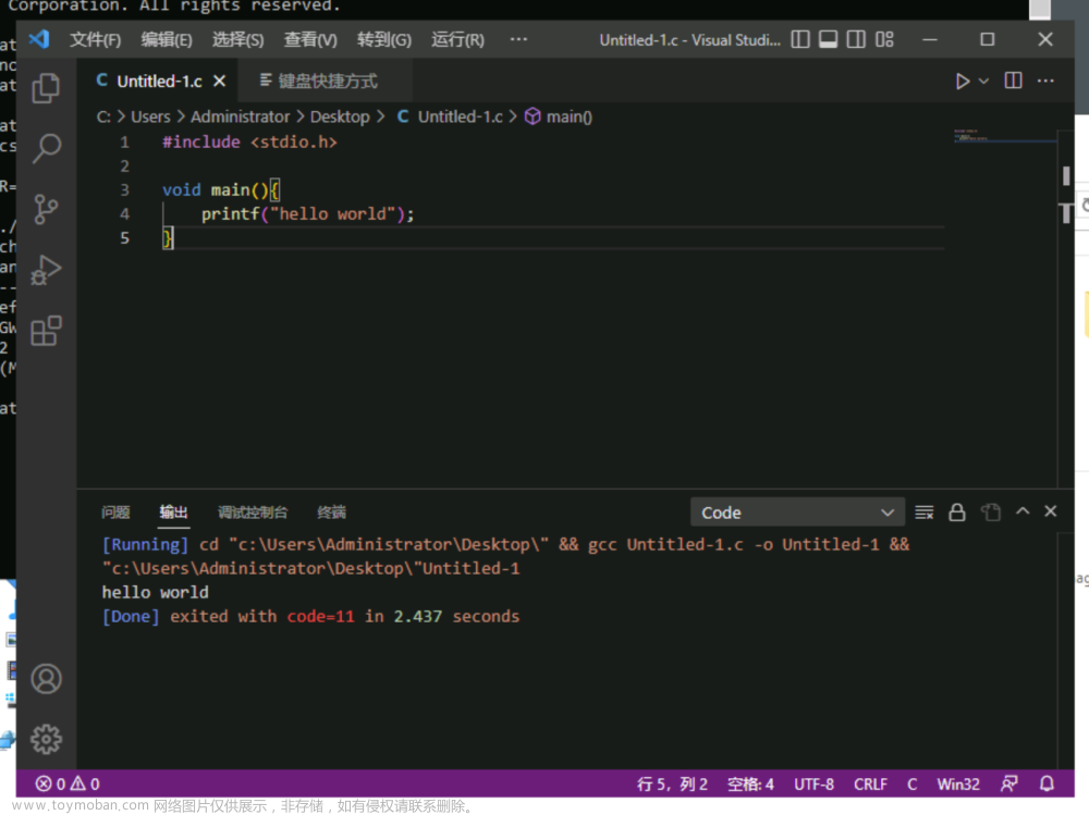 vscode调试c语言,vscode,c语言,ide,c#,c++,visual studio code