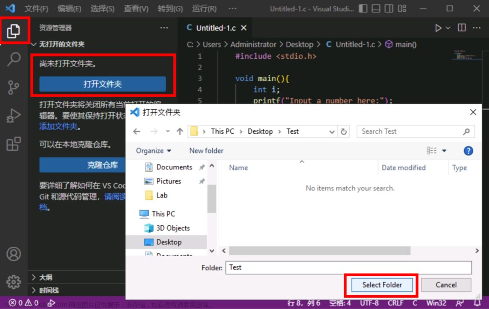 vscode调试c语言,vscode,c语言,ide,c#,c++,visual studio code