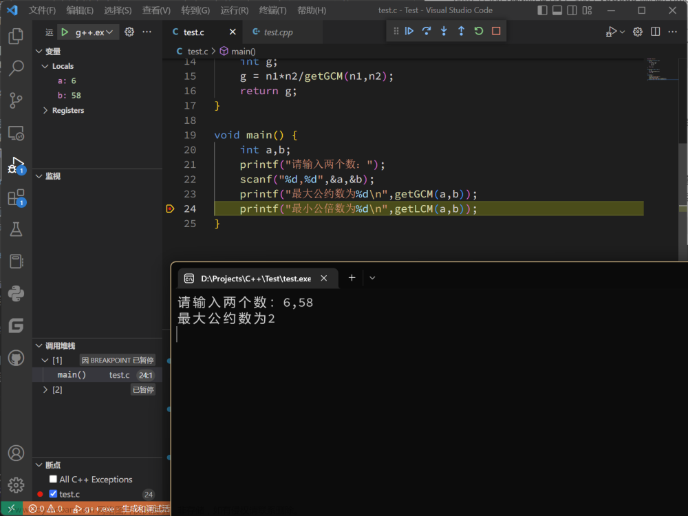 vscode调试c语言,vscode,c语言,ide,c#,c++,visual studio code