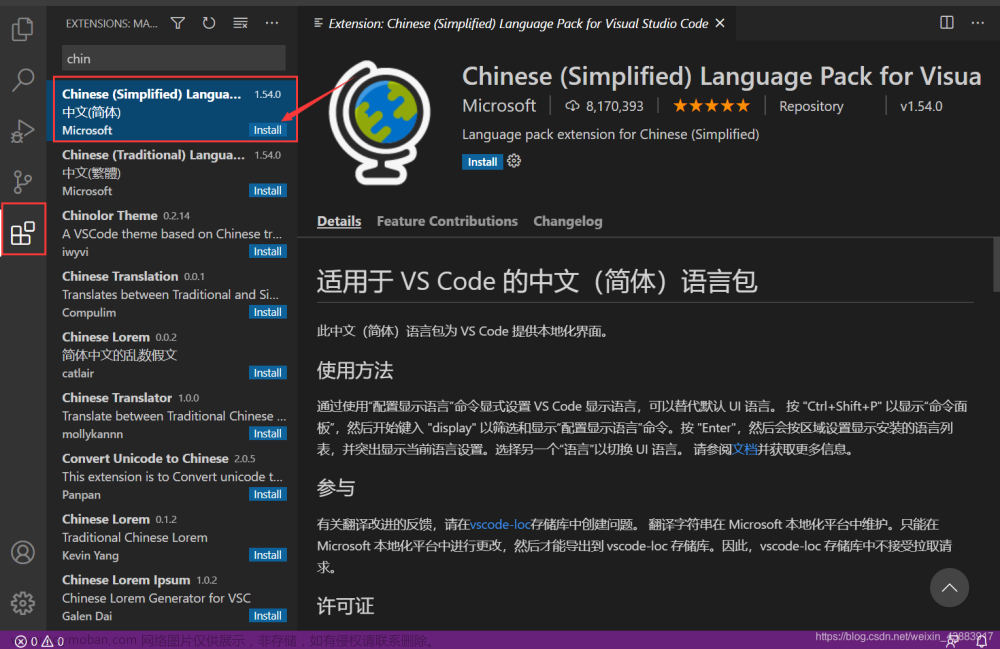 vscode调试c语言,vscode,c语言,ide,c#,c++,visual studio code