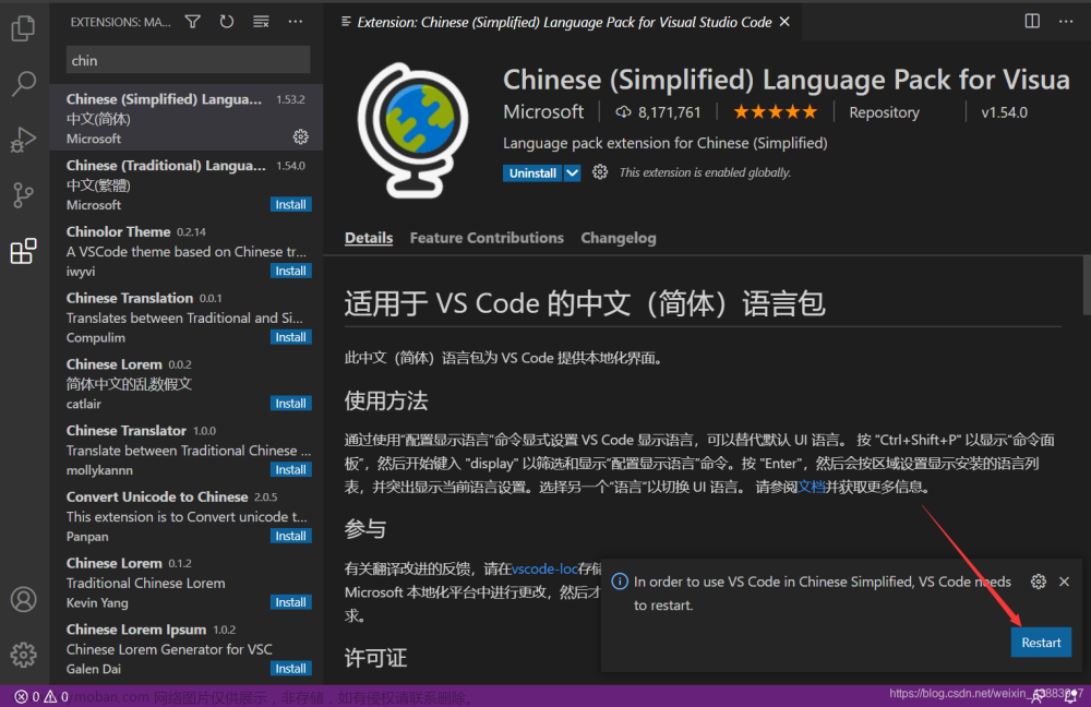 vscode调试c语言,vscode,c语言,ide,c#,c++,visual studio code