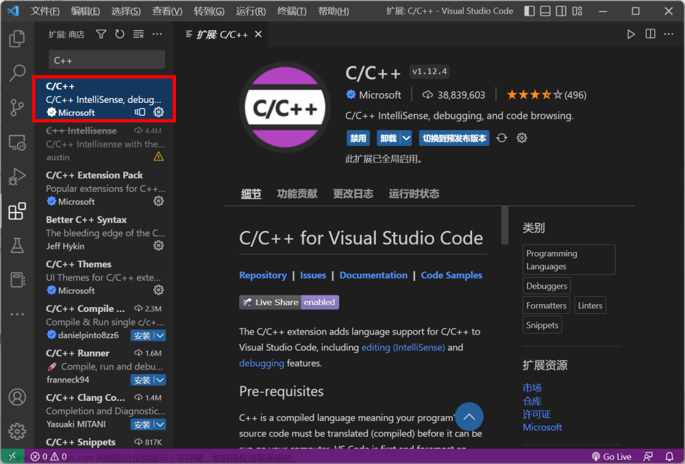 vscode调试c语言,vscode,c语言,ide,c#,c++,visual studio code