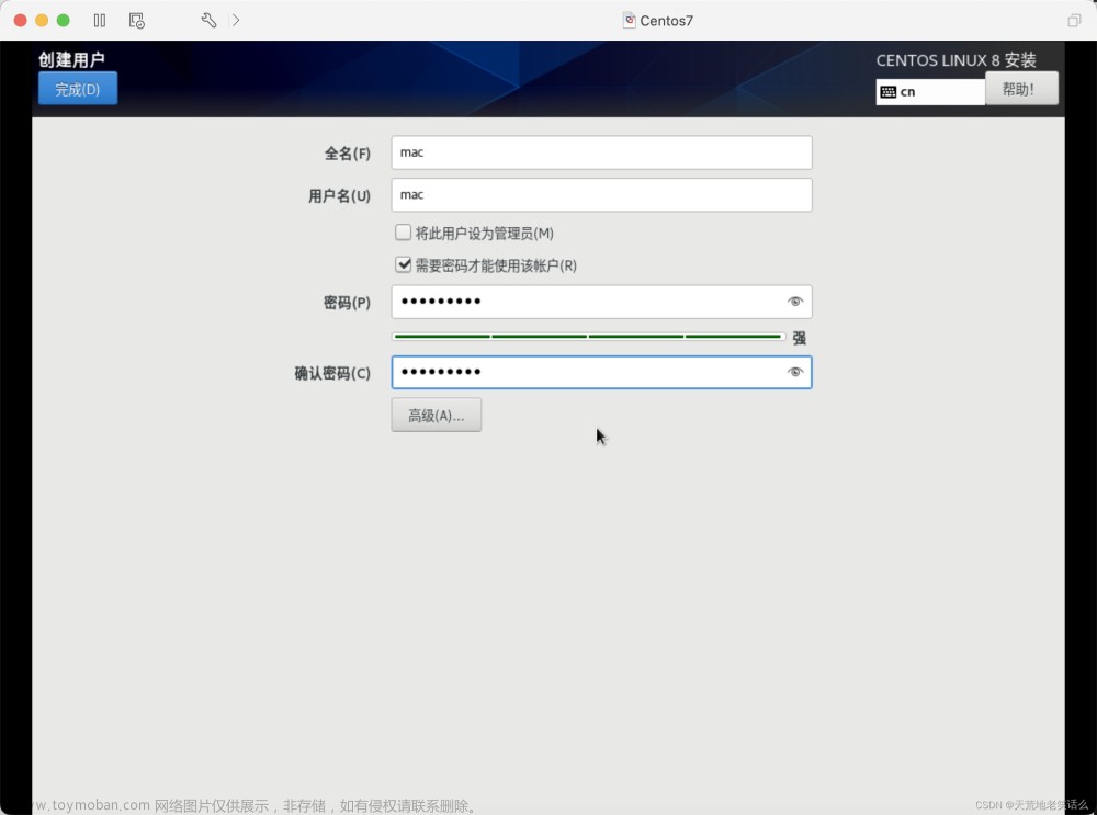 mac 安装centos7虚拟机,Linux,linux