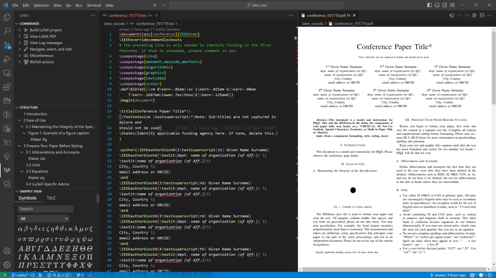 科研神器：Vscode + latex+grammarly+github copilot,科研笔记,vscode,github,copilot