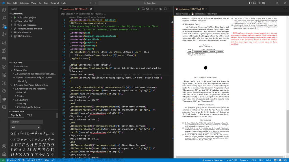 科研神器：Vscode + latex+grammarly+github copilot,科研笔记,vscode,github,copilot