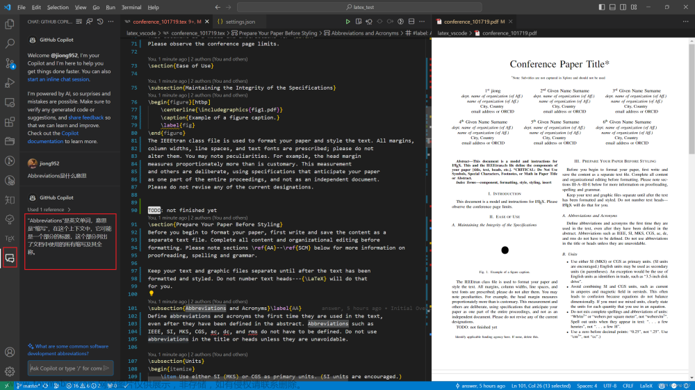 科研神器：Vscode + latex+grammarly+github copilot,科研笔记,vscode,github,copilot