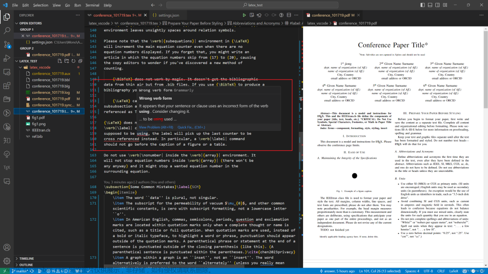 科研神器：Vscode + latex+grammarly+github copilot,科研笔记,vscode,github,copilot