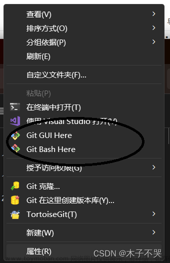 关于gitee的使用相关事项（超详细）,gitee