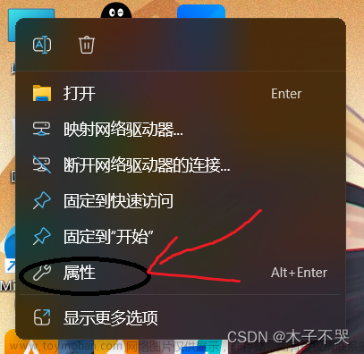 关于gitee的使用相关事项（超详细）,gitee