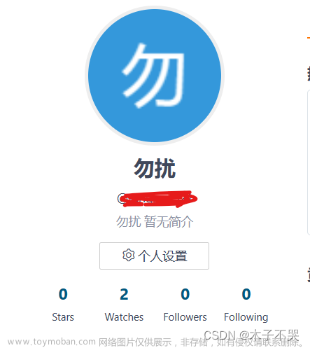 关于gitee的使用相关事项（超详细）,gitee