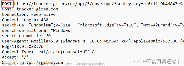 【计算机网络】HTTP 协议,JavaEE,计算机网络,网络协议,http,网络