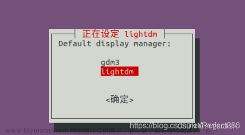ubuntu20.04安装cuda,linux,ubuntu