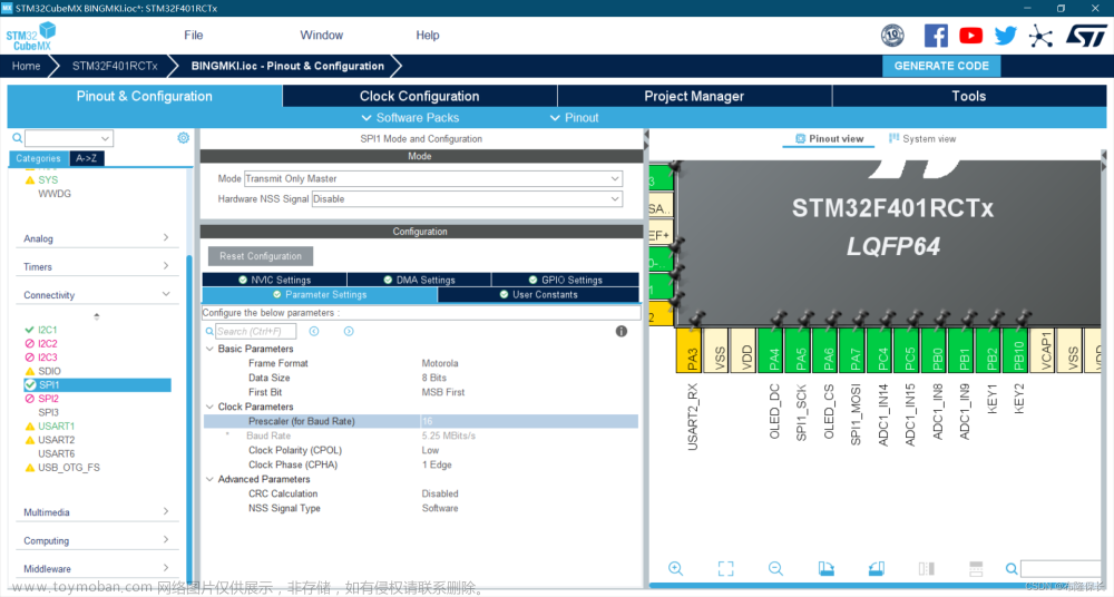 stm32硬件spi驱动oled,STM32CubeMX,stm32,单片机,学习,stm32 CubeMx,嵌入式硬件