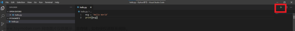 vscode开发python,vscode,python,ide