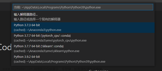 vscode开发python,vscode,python,ide