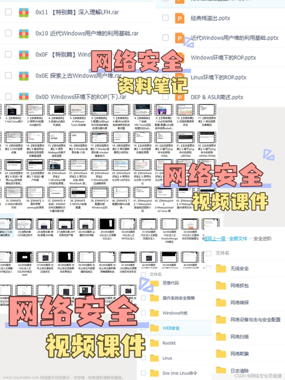 【网络安全】 安全的系统配置,web安全,安全,网络,网络安全,计算机网络,php