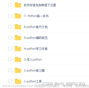 python 执行js,爬虫,python,javascript,开发语言,大数据,职场和发展,学习