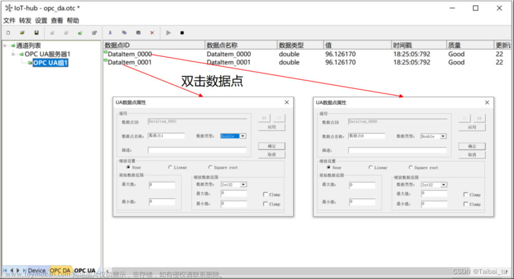 mqtt转modbus,制造,iot,物联网