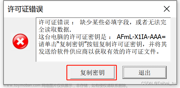 mqtt转modbus,制造,iot,物联网