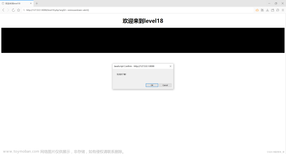 xss-labs搭建,网络渗透防御,xss,网络安全,渗透攻击’,XSS注入