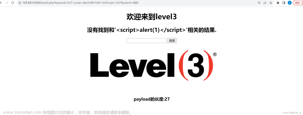 xss-labs搭建,网络渗透防御,xss,网络安全,渗透攻击’,XSS注入