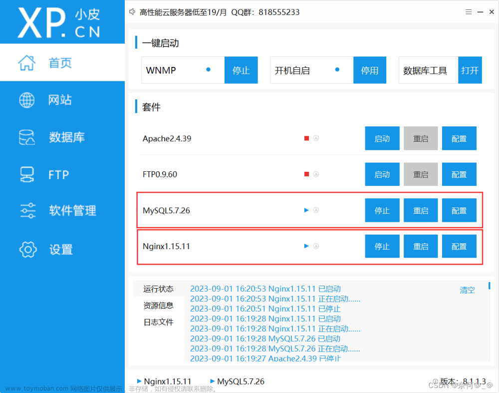 xss-labs搭建,网络渗透防御,xss,网络安全,渗透攻击’,XSS注入