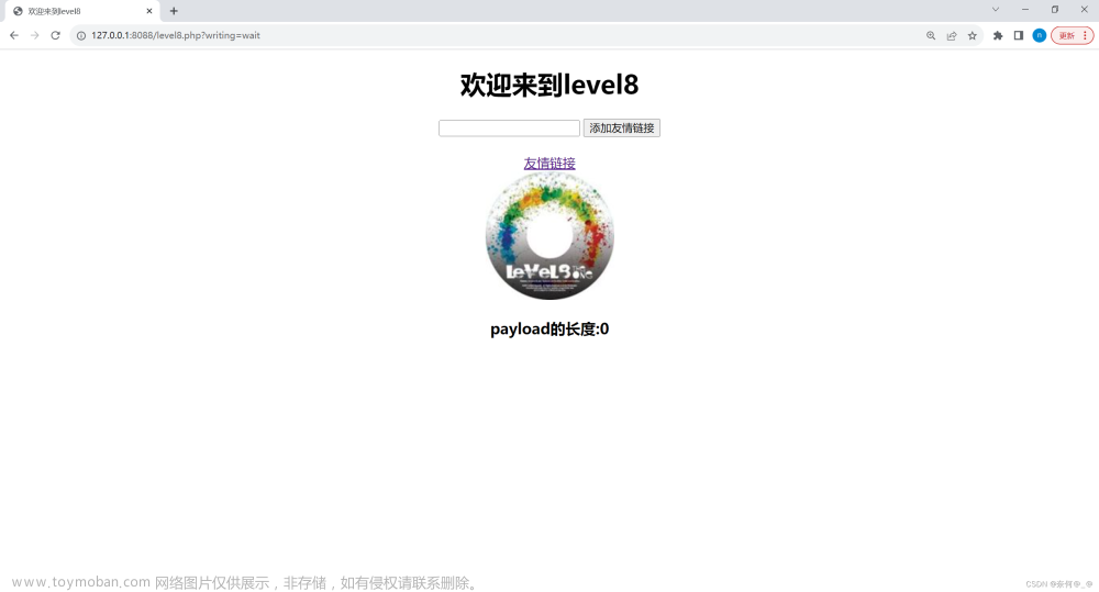 xss-labs搭建,网络渗透防御,xss,网络安全,渗透攻击’,XSS注入