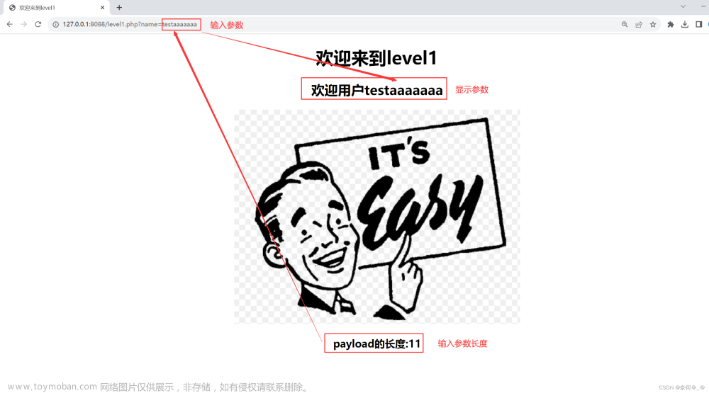 xss-labs搭建,网络渗透防御,xss,网络安全,渗透攻击’,XSS注入